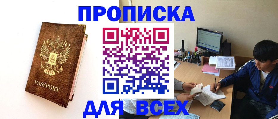 регистрация для дет. сада в Новгородской области